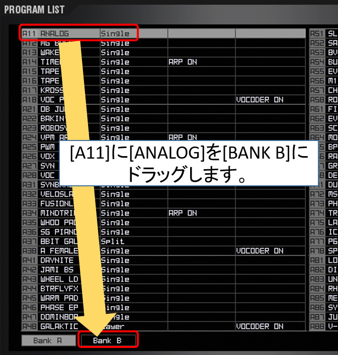 別のBANKに移動する方法1