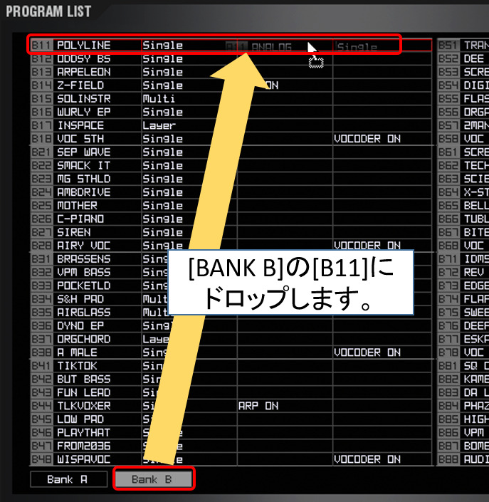 別のBANKに移動する方法：B11のドロップします。