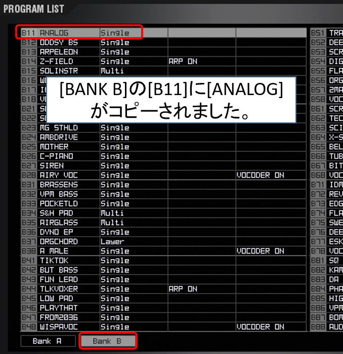 別のBANKに移動する方法：[BANK B]の[B11]にプログラム [ANALOG]がコピーされました。