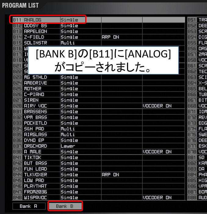 別のBANKにコピーする方法5