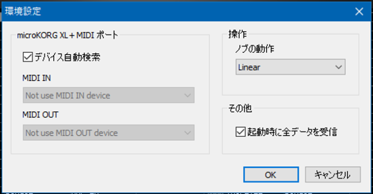 メニュー [設定]-[環境設定]：環境設定画面が表示され、必要に応じて設定変更します。