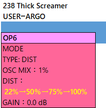 238 thick screamer test3-param