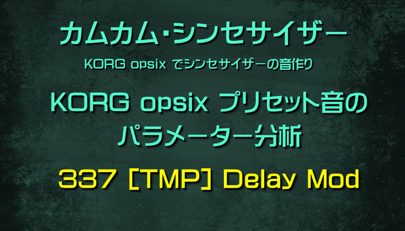 337 [TMP] Delay Mod